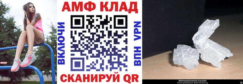 наркота  Чистополь  АМФЕТАМИН 97% 