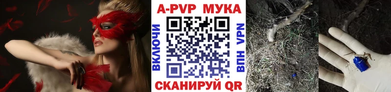 Alpha-PVP VHQ  МЕГА ТОР  Чистополь 