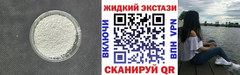 Бутират бутик  цены наркотик  Чистополь 