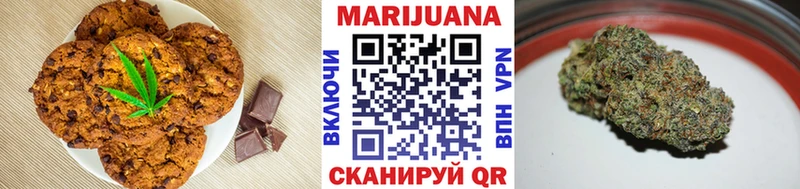 Canna-Cookies конопля  купить наркотик  блэк спрут ссылка  Чистополь 