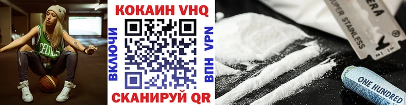 COCAIN Эквадор  что такое наркотик  Чистополь 
