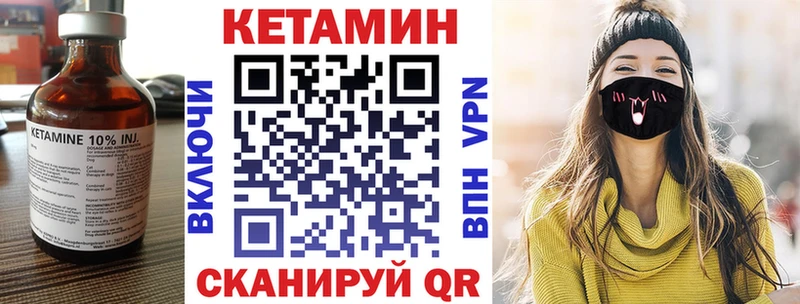 OMG как войти  Чистополь  Кетамин VHQ 