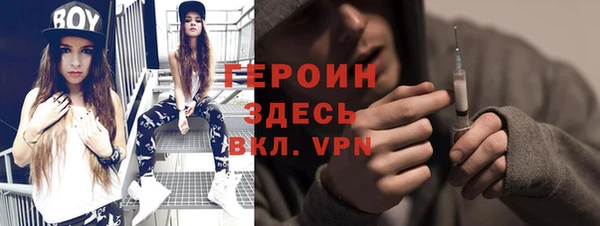 молекула духа Балахна