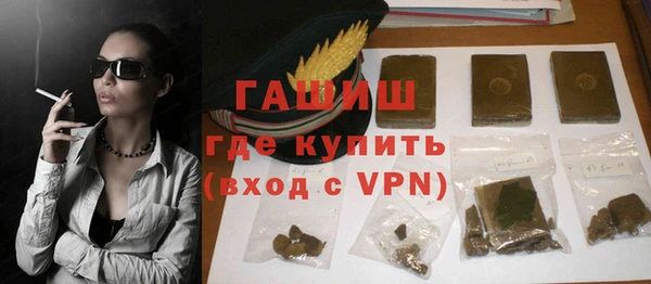 герыч Балабаново