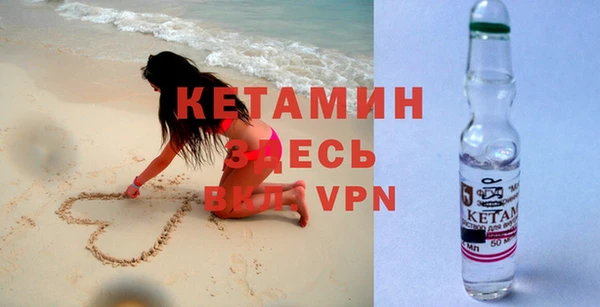 гашишное масло Осинники