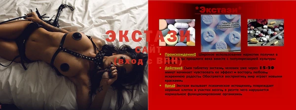 мяу мяу кристалл Осташков