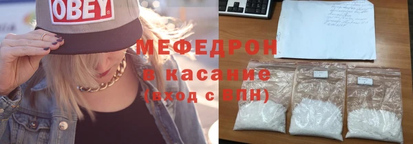 молекула духа Балахна