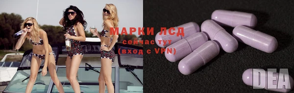 герыч Балабаново