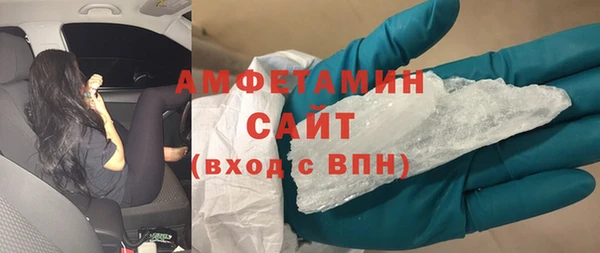 молекула духа Балахна