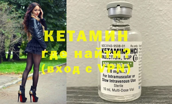 молекула духа Балахна