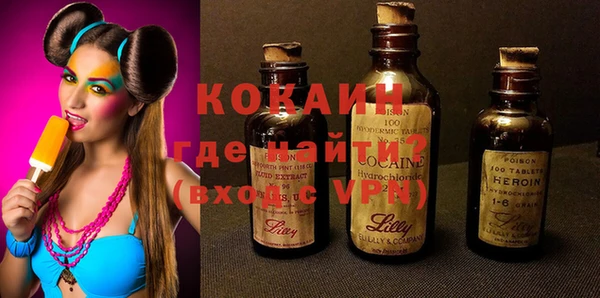 герыч Балабаново