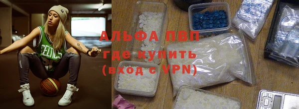 молекула духа Балахна