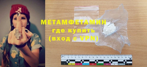 молекула духа Балахна