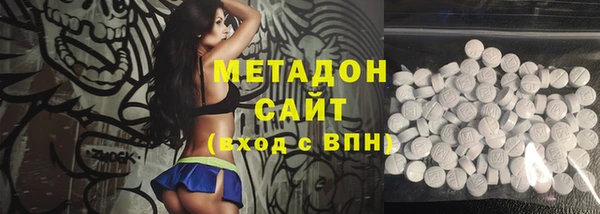 молекула духа Балахна