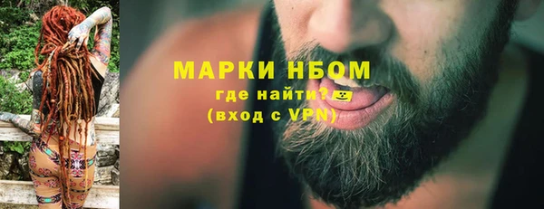гашишное масло Осинники
