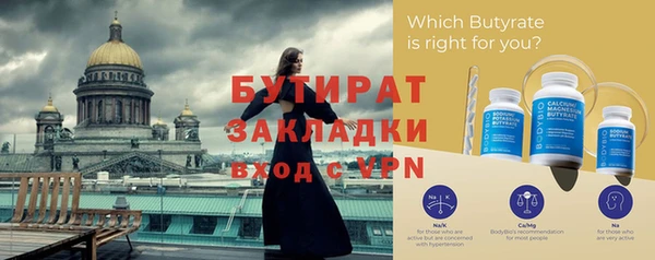 молекула духа Балахна