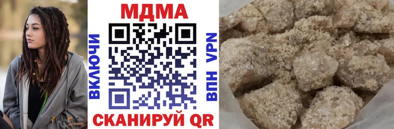 МДМА молли  Чистополь 