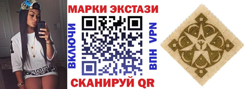 Марки NBOMe 1500мкг  Чистополь 