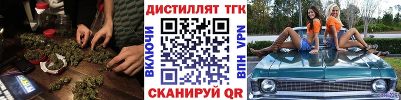 где купить наркотик Чистополь Дистиллят ТГК THC oil